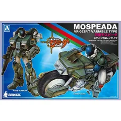 2026年最新】モスピーダの人気アイテム - メルカリ