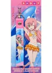 【中古】ストラップ(キャラクター) B.ヒナギク ストラップ 「劇場版 ハヤテのごとく! HEAVEN IS A PLACE ON EARTH」