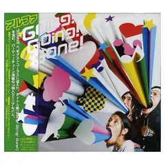 【中古】Going!Going!Gone!のサムネイル