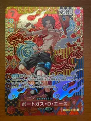 ポートガス・D・エース SP OP02-013 SR 状態A ★ ONE PIECEのサムネイル