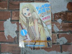 デンキ街の本屋さん (1)