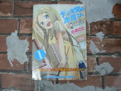 デンキ街の本屋さん 非売品 ミニ缶バッジ 2025年最新】デンキ街の本屋さんの人気アイテム - メルカリ