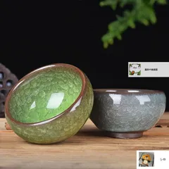 茶道具 天目茶碗 共箱入り 刻印あり Yahoo!オークション -「天目 茶碗 共箱」の落札相場・落札価格