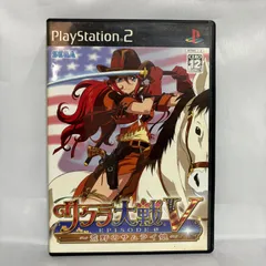 PS2 サクラ大戦V EPISODE 0 荒野のサムライ娘 プレステ2 ゲームソフト 動作確認済 [中古]