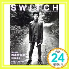 希少❗️人気ナンバー洋雑誌【Man about town】ヨーガン テラー 希少❗️人気ナンバー洋雑誌【Man about town】ヨーガン テラー