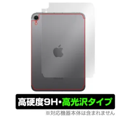 2026年最新】ipad mini a17 pro セルラーの人気アイテム - メルカリ