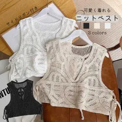ニットベスト レディース 春夏 サイドリボン ニットビスチェ ニット ベスト ビスチェ Vネック おしゃれ ショート丈 トップス レイヤード ビスチェベスト 透かし編み 透け 大きいサイズ  プルオーバー flmfs02