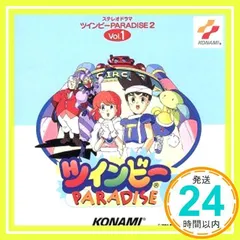 2025年最新】ツインビーparadiseの人気アイテム - メルカリ