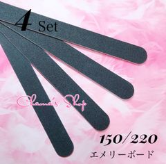 エメリーボード 爪やすり 4本セット ネイル