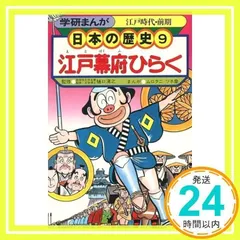 2024年最新】ムロタニ_ツネ象の人気アイテム - メルカリ