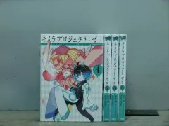 2025年最新】キメラプロジェクトの人気アイテム - メルカリ
