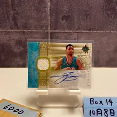 2007 Upper Deck Ultimate Collection Tyson Chandler 34/75 直筆サインカード NEW ORLEANS HORNETS ジャージ カード