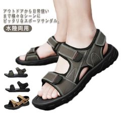 ビーチサンダル スポーツ 海 サンダル 歩きやすい おしゃれ スポーツサンダル アウトドアサンダル 男性用 メンズ 水陸両用 軽量 バックベルト アウトドア ダブルベルト 川 脱げない キャンプ フェ#sowa6586777