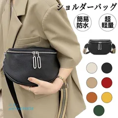 ショルダーバッグ レディース ミニショルダー バッグ 大人 斜めがけ クロスボディー シンプル 肩掛けバッグ 簡易防水 旅行 就活 通勤 ポシェット 軽量 ant4y694856