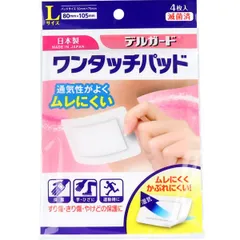 【ずあんさん専用!!】新品未開封Dr.ワンデル2本＋カンデル4袋 楽天市場】ワンデル カンデルの通販