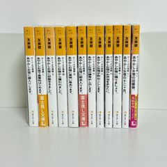 まとめ売り】panpanya 10巻セット コミック 漫画 - メルカリ