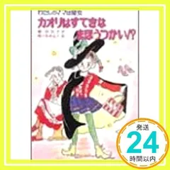 2025年最新】ゆー→の人気アイテム - メルカリ