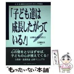 2024年最新】宗像恒次の人気アイテム - メルカリ