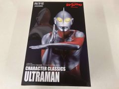 해양당 울트라맨 Character Classics 신 울트라맨 특촬 히어로