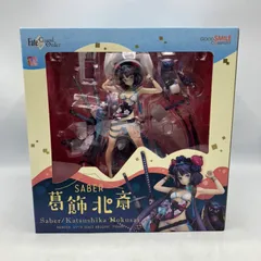 葛飾北斎 セイバー フィギュア セイバー/葛飾北斎