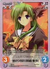 2025年最新】時雨亜沙の人気アイテム - メルカリ