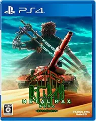 METAL MAX Xeno (メタルマックス ゼノ) - PS4