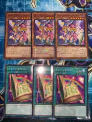 トゥーンのもくじ ウルトラレア pgb1-jp042-np-a.jpg