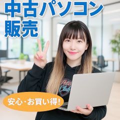 NJn1206L 初期設定済　最新オフィス2024ワード・エクセルすぐつかえます NSi1901N 初期設定済 最新オフィス2024ワード・エクセルすぐ