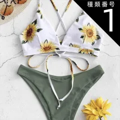 種類1：画像1カーキ/S 水着 ビキニ スイムウェア 紐ビキニ 三角ビキニ セパレート ノンワイヤー クロス 胸元 谷間魅せ 盛れる セット 上下セット 2点セット かわいい 大人可愛い セクシー シンプル カジュアル ナチュラル おしゃれ お洒落 主役級 存