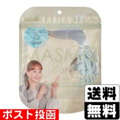 [カワモト]MASMiX Light(マスミックス ライト) マスク アンバーホワイト×ミントグリーン 7枚入