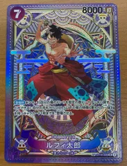 2025年最新】ルフィ太郎SPの人気アイテム - メルカリ