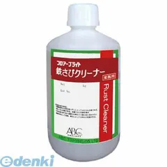 【新品・7営業日以内発送】エービーシー商会 BPBTS1 フロアーブライト 鉄さびクリーナー 1KG缶【沖縄離島販売不可】のサムネイル