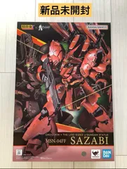 2025年最新】超合金 msn-04ff サザビー sazabiの人気アイテム