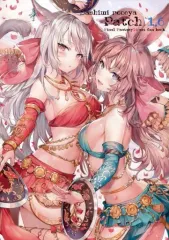 2026年最新】真冬の駆け引き necomiイラストの人気アイテム - メルカリ