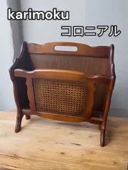 2025年最新】カリモク マガジンラックの人気アイテム - メルカリ