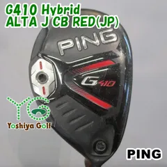 2025年最新】alta j cb black シャフトutの人気アイテム - メルカリ