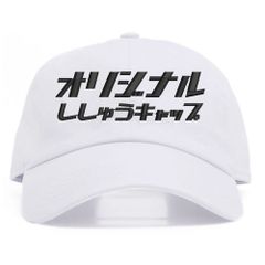 2.ホワイト 名入れ 刺繍キャップ オリジナル｜メンズ・レディース・チームお揃いに
