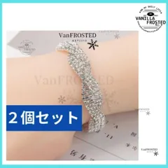 ビキニ パーティー 結婚式 ドレスアップ クリスタル シルバー　社交ダンス 　サマスタ　bbj　ブレスレット　ブライダル　bbj　FWJ　セット　ステージ 贈るサマースタイルアワード　花嫁　両腕　手首　ベストボディジャパン　バング 活用 お祝