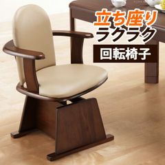 TAKANO/タカノ/立ち上がり補助いす/ガスシリンダータイプ/ブラウン