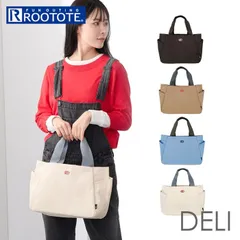 ☆ ルートート　ROOTOTE　 3671　SN.テ゛リ.ハ゜ルーティ.canvas-A ROOTOTE ルートート トートバッグ 3671 仕切りトートバッグ トートバック 動く仕切り付き キャンバス 帆布 自立 軽量 軽い 小さめ シンプル かわいい