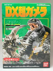 ガメラ　大怪獣空中決戦　ガメラ２　レギオン襲来　特別番　限定生産　LD-BOX 楽天市場】【中古】LD-BOX 特撮 ガメラ2 レギオン襲来 特別版