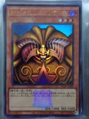 ARS 10 遊戯王 封印されしエクゾディア クオシク　25th ARS 10 遊戯王 封印されしエクゾディア クオシク 25th ARS 10