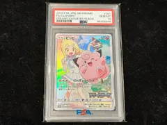 ピッピ PSA10 プロモカード 381/SM-P PSA10鑑定済〕ピッピ【P】{381/SM-P}の通販 カードラッシュ magi