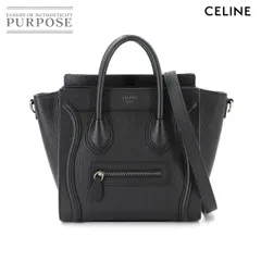 新品同様 セリーヌ CELINE ラゲージ ナノショッパー 2way ハンド ショルダー バッグ レザー ブラック 168243 シルバー 金具 90292855