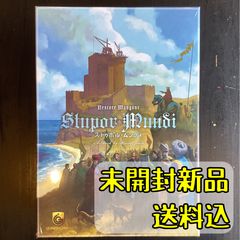 ニュークレウム ミニ拡張2種付き 日本語版 【ボードゲーム