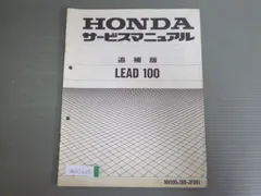 2024年最新】リード100 JF06の人気アイテム - メルカリ