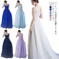 ロングドレス ドレス ピアノ 演奏会 大きいサイズ パーティードレス ワンピース 結婚式 母親 ピアノ発表会 披露宴 刺繍 プリンセスライン 