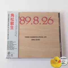 角松敏生　DVD『\