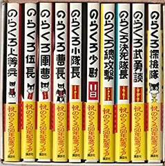 2025年最新】DVD のらくろの人気アイテム - メルカリ