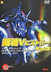 2025年最新】闘魂V dvdの人気アイテム - メルカリ